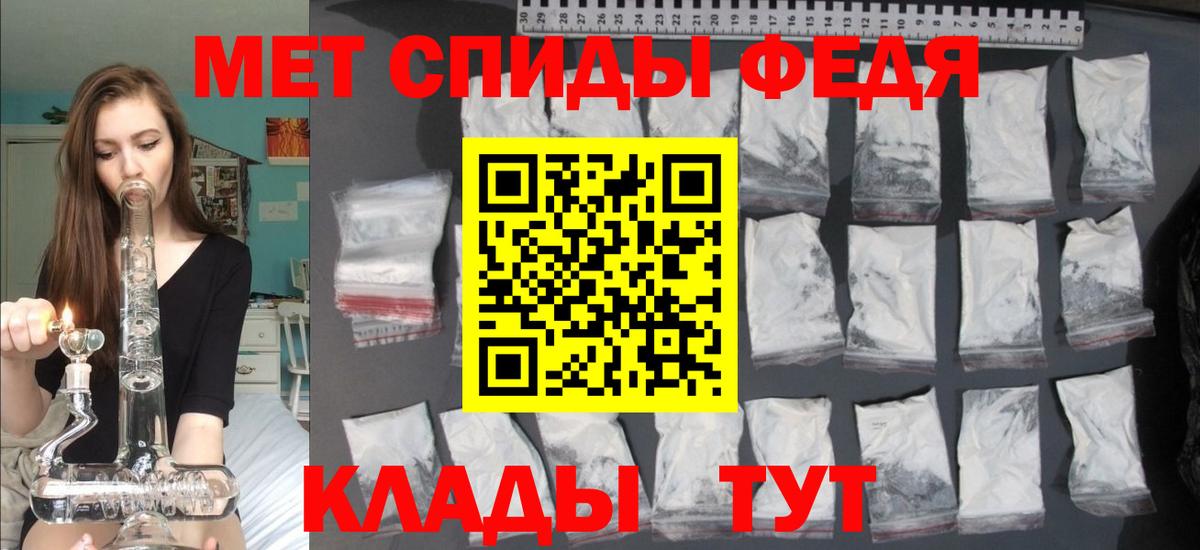 АМФЕТАМИН Розовый Туапсе