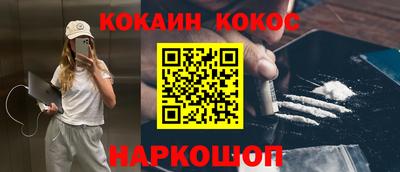 мяу мяу мука Можайск