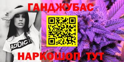 марихуана Моздок