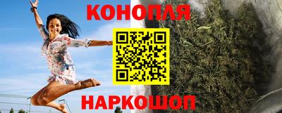 марихуана Моздок