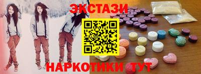 мяу мяу мука Можайск