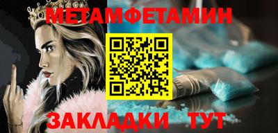 спиды Можга