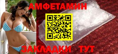 мяу мяу мука Можайск