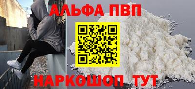 спиды Можга