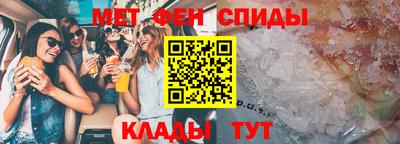 спиды Можга