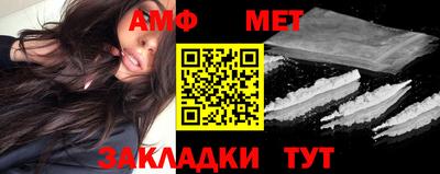 мяу мяу мука Можайск
