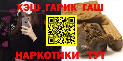 марихуана Моздок