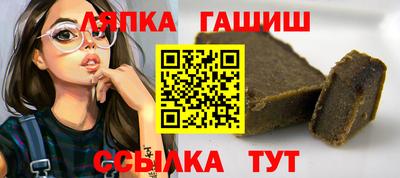 марихуана Моздок