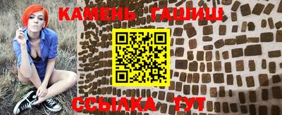 марихуана Моздок