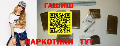 марихуана Моздок