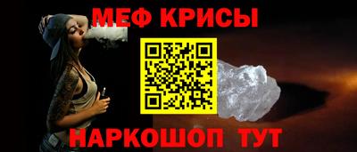 мяу мяу мука Можайск
