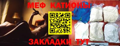 марихуана Моздок
