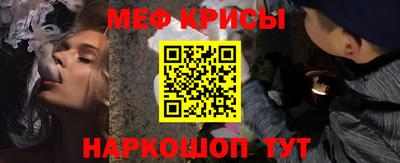 мяу мяу мука Можайск