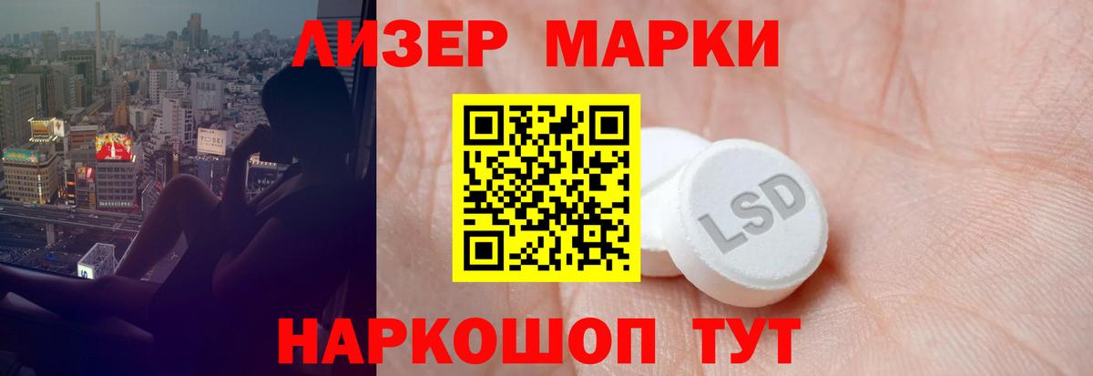 Туапсе  Лсд 25 экстази  Лсд 25 экстази кислота  Вход с VPN  Лсд 25 экстази кислота 