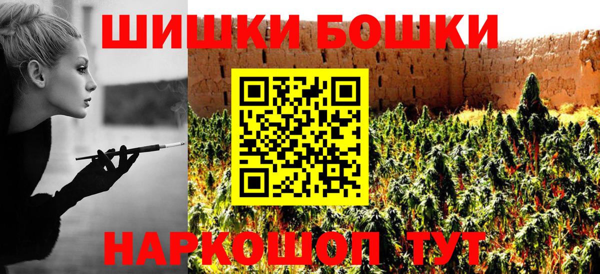 Каннабис MAZAR  Бошки марихуана индика  МАРИХУАНА тримм  Конопля OG Kush  Вход с VPN  Туапсе 